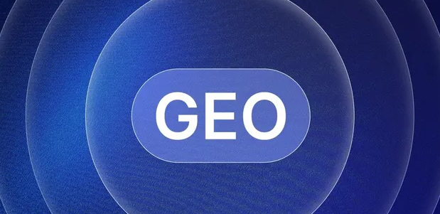怀柔区生成式引擎优化赛道升温，盘点 GEO 行业发展态势