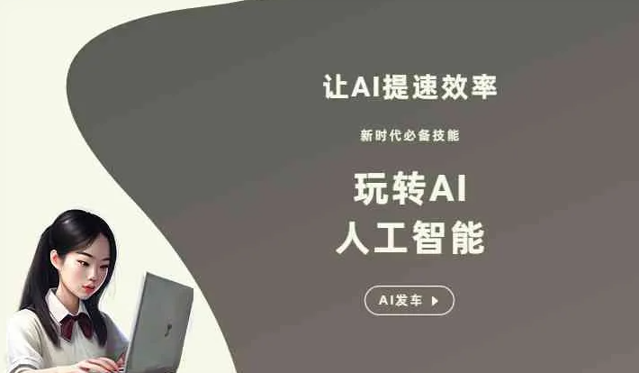 怀柔区GEO优化完整科普：原理、价值与核心适配场景