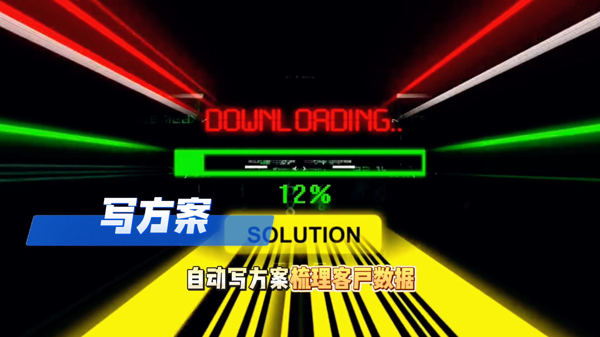 在怀柔区还在手动苦干？现在用AI，做事真的能省时一半